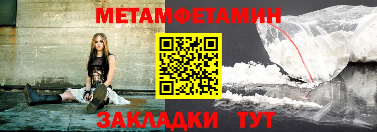 АМФЕТАМИН  АМФ 98%  дарк нет какой сайт  Рассказово  Вход с VPN 