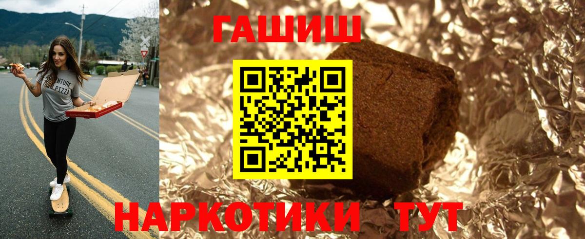 Гашиш VHQ Рассказово