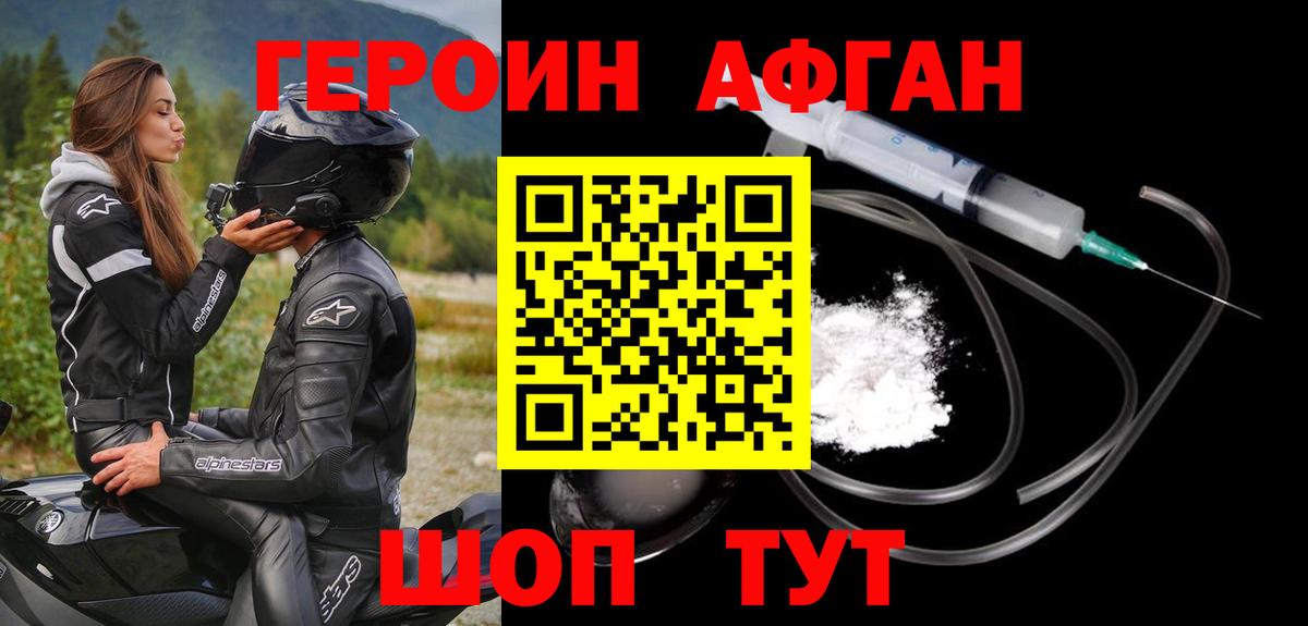 Метамфетамин Рассказово