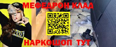 соль курить ск Пугачёв