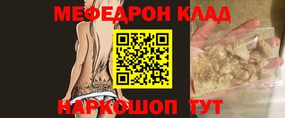 соль курить ск Пугачёв