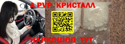 соль курить ск Пушкино
