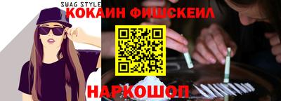соль курить ск Пушкино