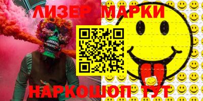 соль курить ск Пугачёв