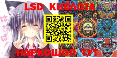 стафф Пыть-Ях
