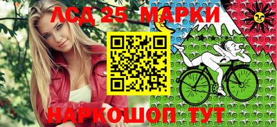соль курить ск Пушкино