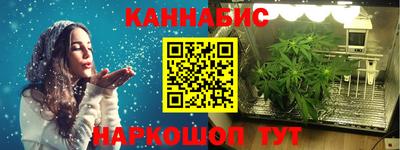 соль курить ск Пушкино