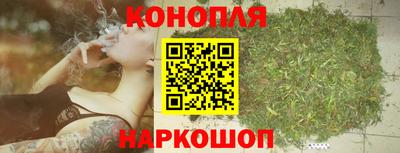 соль курить ск Пушкино