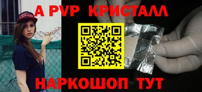 соль курить ск Пушкино