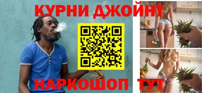 соль курить ск Пушкино