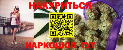 стафф Пыть-Ях
