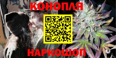 соль курить ск Пушкино