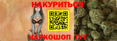 соль курить ск Пушкино