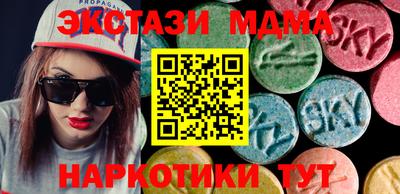 стафф Пыть-Ях