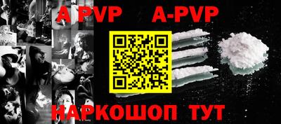 соль курить ск Пушкино