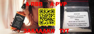 соль курить ск Пушкино