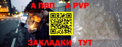 соль курить ск Пугачёв