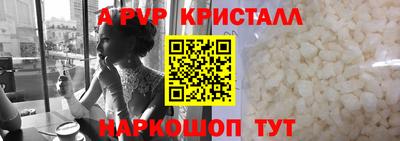 соль курить ск Пушкино