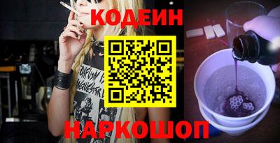 стафф Пыть-Ях
