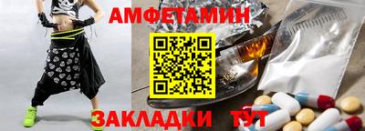 стафф Пыть-Ях