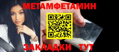 соль курить ск Пугачёв