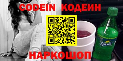 соль курить ск Пугачёв