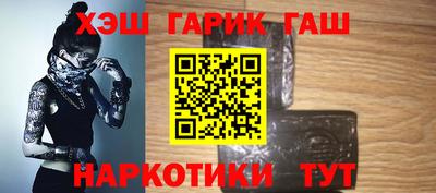 соль курить ск Пушкино