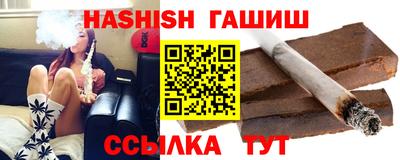 соль курить ск Пушкино