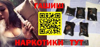 соль курить ск Пугачёв