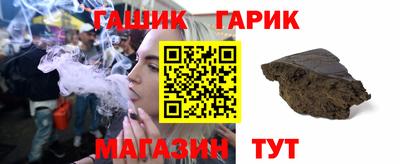 стафф Пыть-Ях