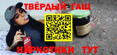 соль курить ск Пушкино