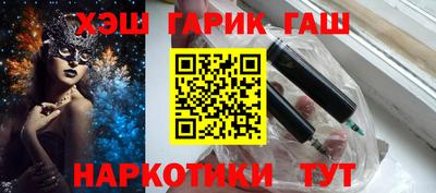 стафф Пыть-Ях