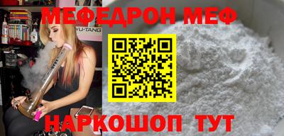 соль курить ск Пугачёв
