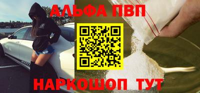 соль курить ск Пугачёв