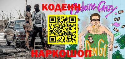 стафф Пыть-Ях