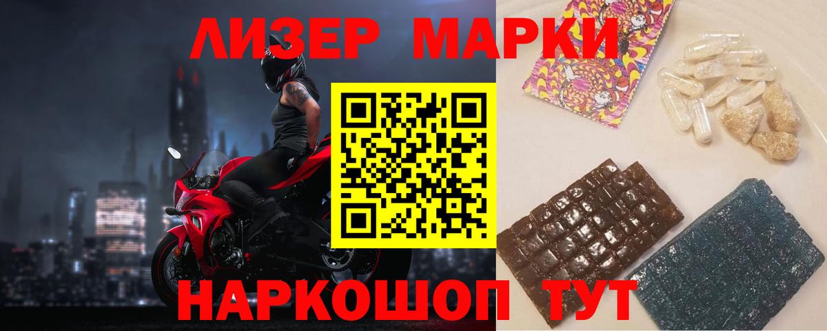 Лсд 25 экстази ecstasy  LSD-25 экстази  Вход с VPN  Рассказово  omg онион  LSD-25 экстази кислота 