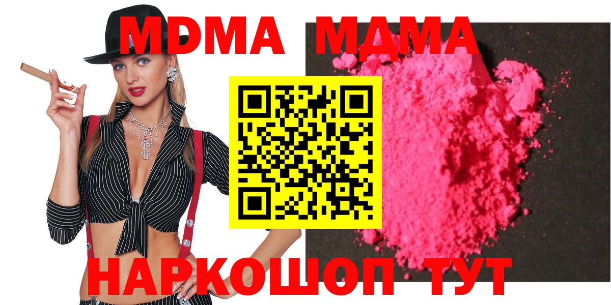 Cocaine  МЕТАМФЕТАМИН  МЕФ кристаллы  Вход с VPN  ЭКСТАЗИ  Гашиш  Рассказово  Бошки Шишки  Гашиш  МАРИХУАНА 