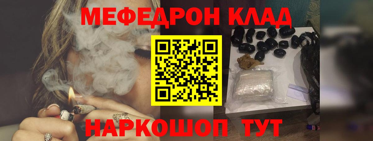 МЕФ мука Рассказово