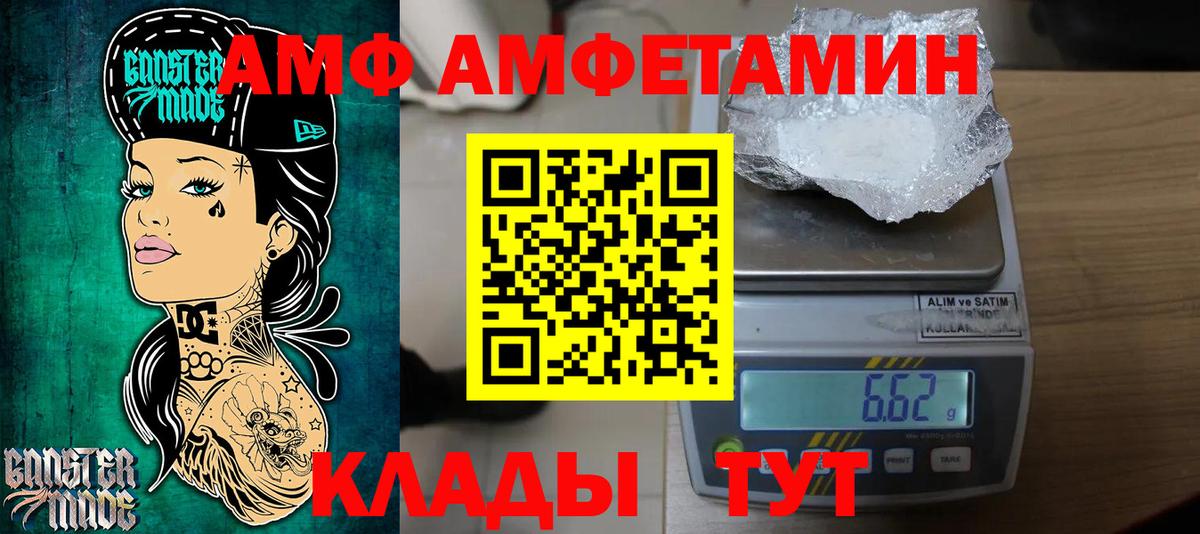 Рассказово  Метамфетамин кристалл  Вход с VPN  Метамфетамин кристалл 