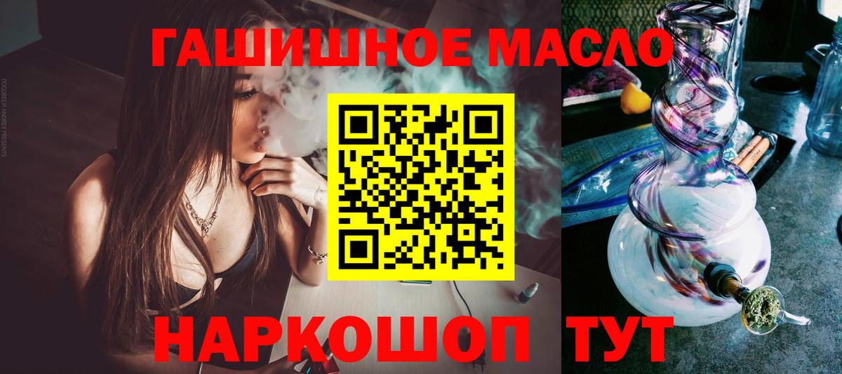 Рассказово  Дистиллят ТГК вейп  Вход с VPN 