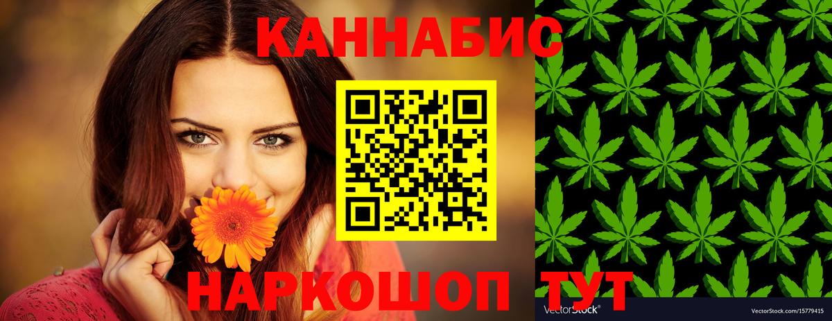 Каннабис SATIVA & INDICA Рассказово