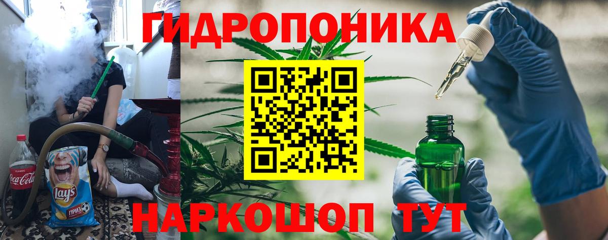 Рассказово  МАРИХУАНА тримм  Каннабис SATIVA & INDICA  Шишки марихуана индика  Бошки Шишки конопля  Вход с VPN 